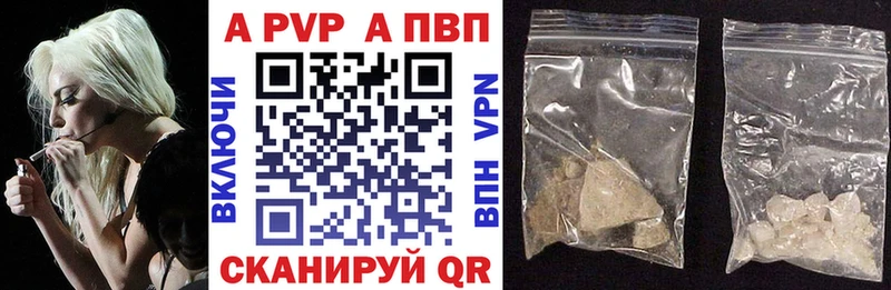 А ПВП Соль  Таруса 