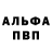 Кодеиновый сироп Lean Purple Drank John Abbe