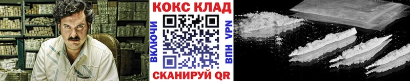 Кокаин Fish Scale  omg зеркало  Таруса  купить наркотик 