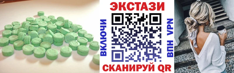 darknet состав  Таруса  Ecstasy круглые 