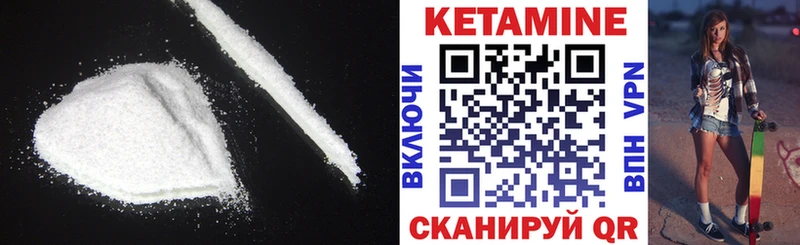 КЕТАМИН ketamine купить цена Таруса
