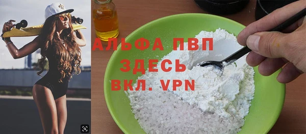 героин Арсеньев