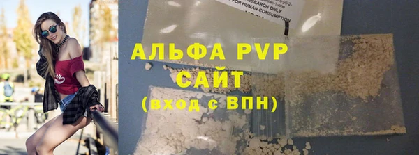 2c-b Балахна