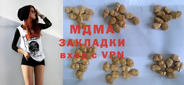 2c-b Балахна