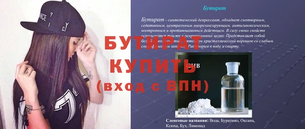 дистиллят марихуана Армянск