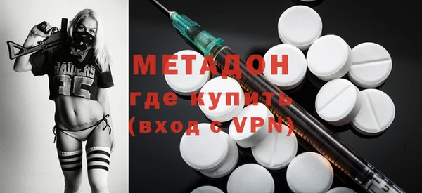 2c-b Балахна