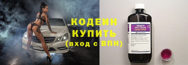 героин Арсеньев