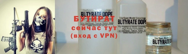 дистиллят марихуана Армянск