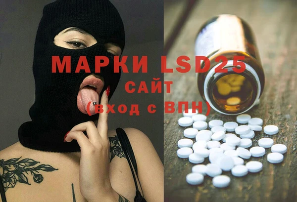 2c-b Балахна