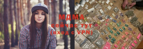дистиллят марихуана Армянск