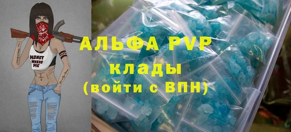 героин Арсеньев