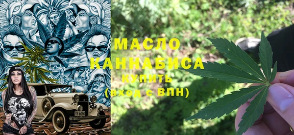 дистиллят марихуана Армянск