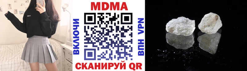 MDMA кристаллы  Таруса 