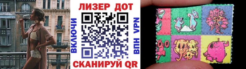 Марки 25I-NBOMe 1500мкг  Таруса 