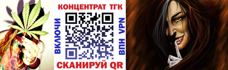 закладки  Таруса  ТГК THC oil 