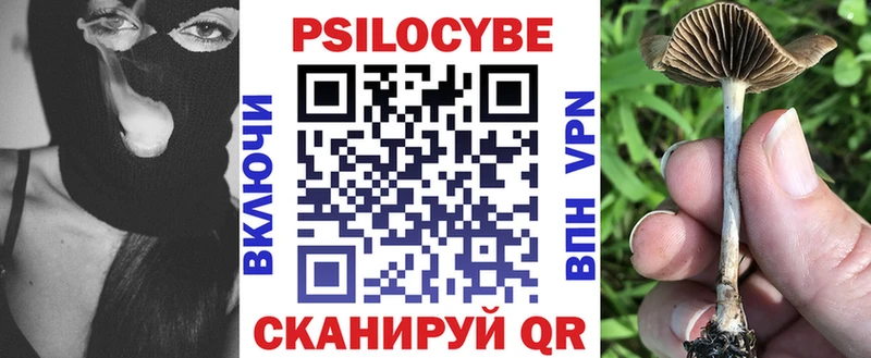 Галлюциногенные грибы прущие грибы  mega вход  Таруса 